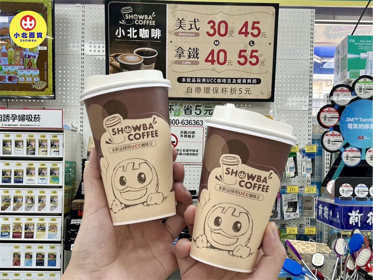 小北百貨滿額送刮刮卡!抽200萬元購車金、金塊,加碼咖啡買一送一 小北百貨滿額送刮刮卡!抽200萬元購車金、金塊,加碼咖啡買一送一