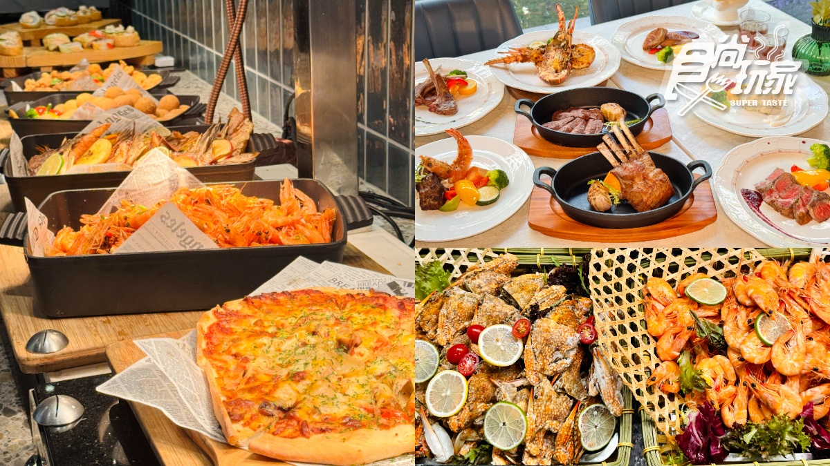 免費吃龍蝦料理！798元爽嗑大分量牛排＋自助吧，海鮮、熱食百道無限夾