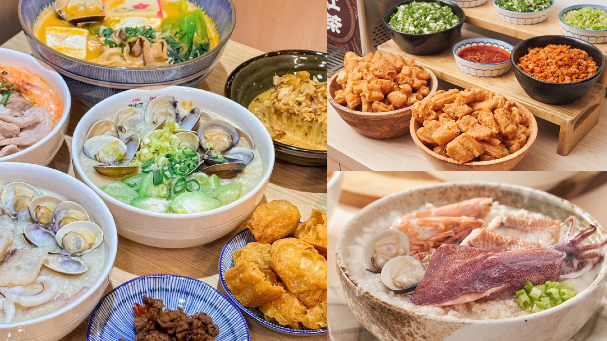 「粥大福買一送一」連３天！45元起吃燉雞粥、海鮮粥，油條＋飲料無限續