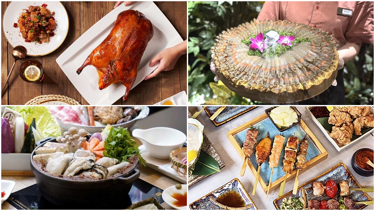 （頁面範例）食尚獨家優惠13家！優惠懶人包