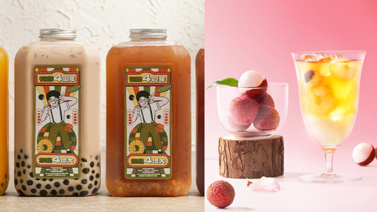 有飲「全品項買一送一」！超巨４倍大珍奶登場，還有龜記「荔枝茶王」限定喝