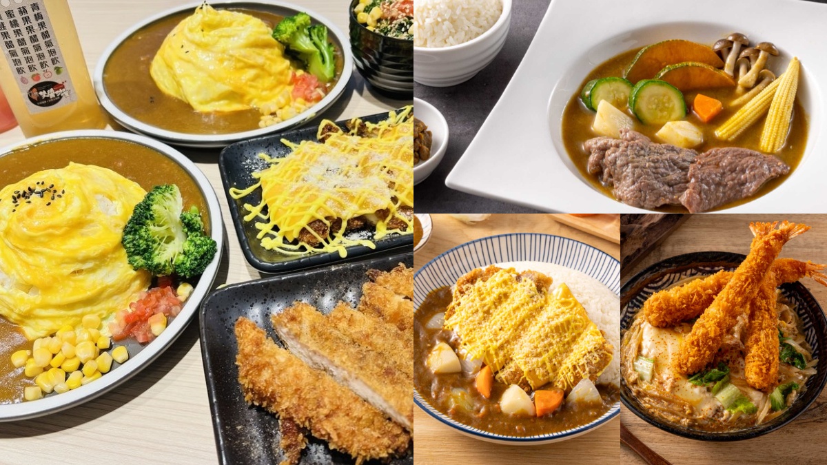 豬排咖哩飯買一送一！「高CP值咖哩」免費續飯、咖哩醬，還有湯品、飲料吃到飽