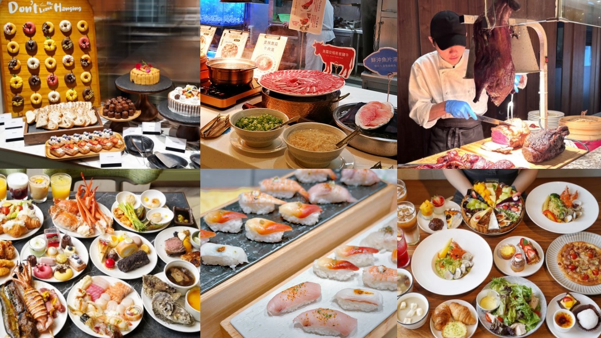 2026新竹吃到飽攻略｜新質感Buffet登場，不到500元也能爽吃日料！