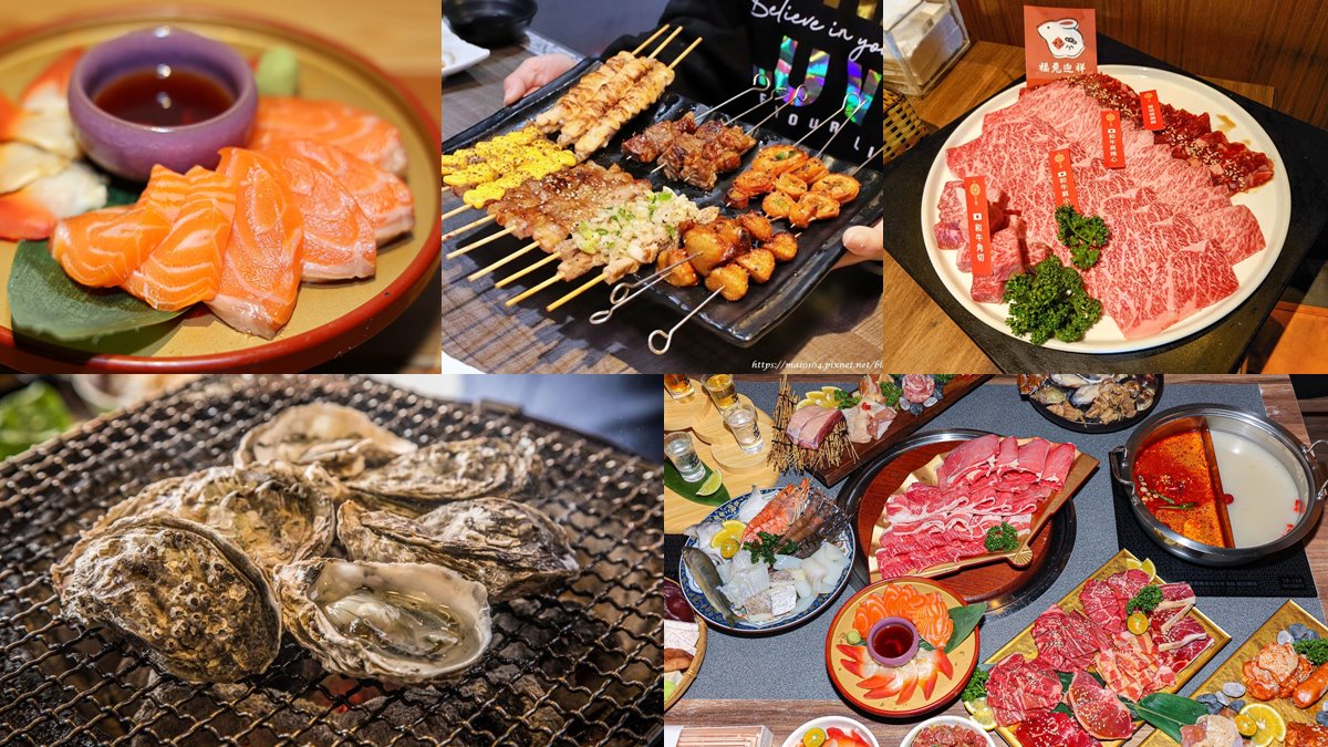 2026中秋燒肉吃到飽！北中南50+家：平價430、干貝生蠔、Ａ5和牛通通有