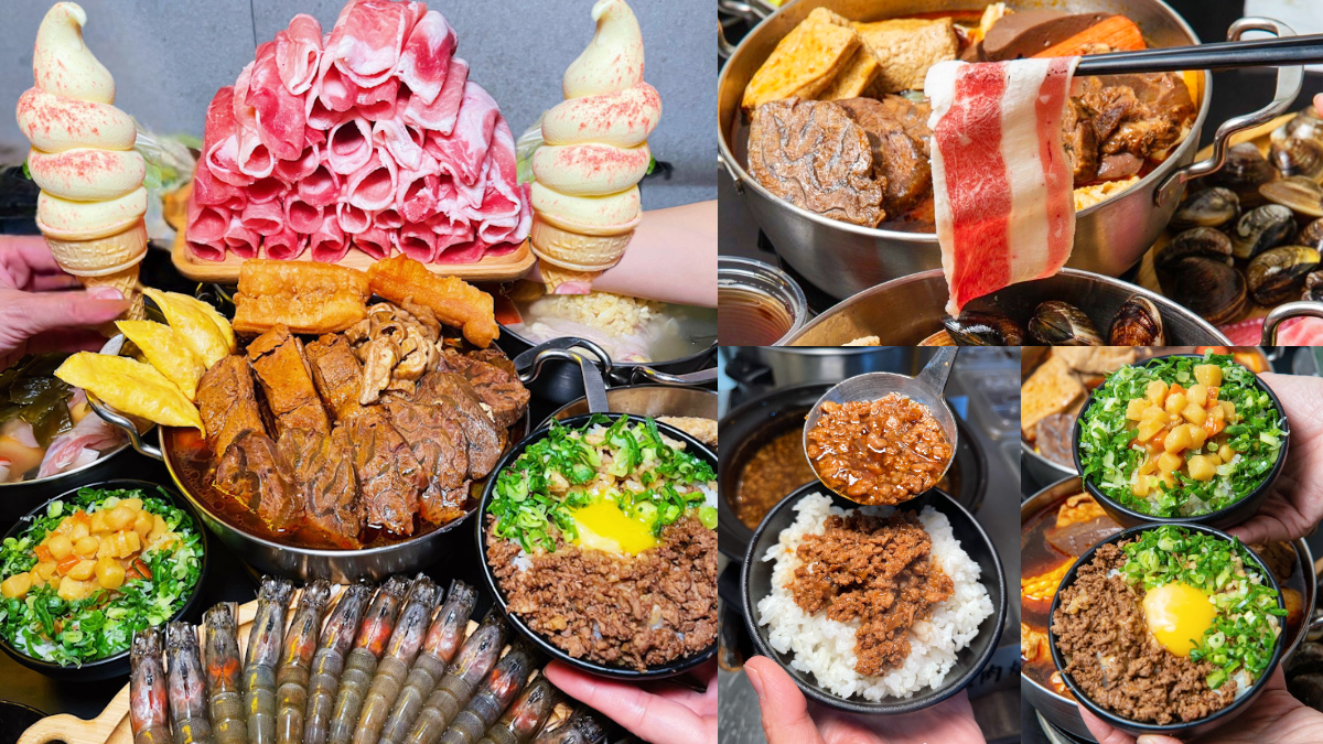 最低只要180元！超浮誇「麻辣小火鍋」日式咖哩、滷肉飯吃到飽，霜淇淋無限吃