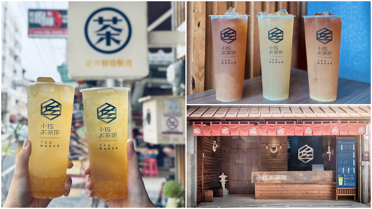 加10元多１杯！一喝上癮「日系職人手搖」限時優惠，必喝四季青、紅心芭樂梅