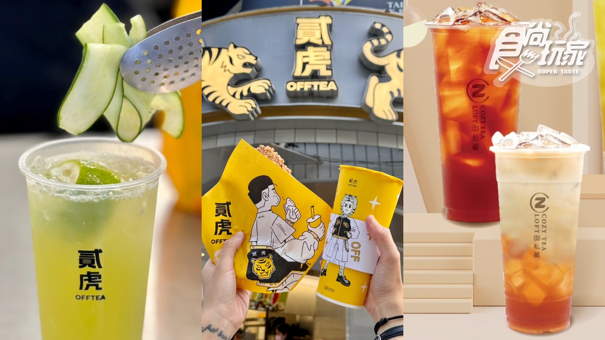 板橋人跟上！貳樓「手搖雞排店」新北首店開了，再喝御私藏14款飲料買一送一