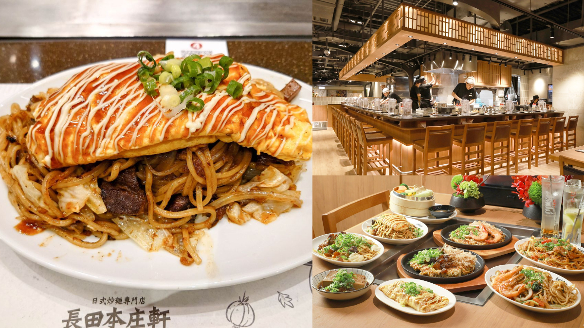 連２天「神戶炒麵買一送一」！119元爽嗑招牌牛筋麵，加碼免費送天婦羅、炸蝦