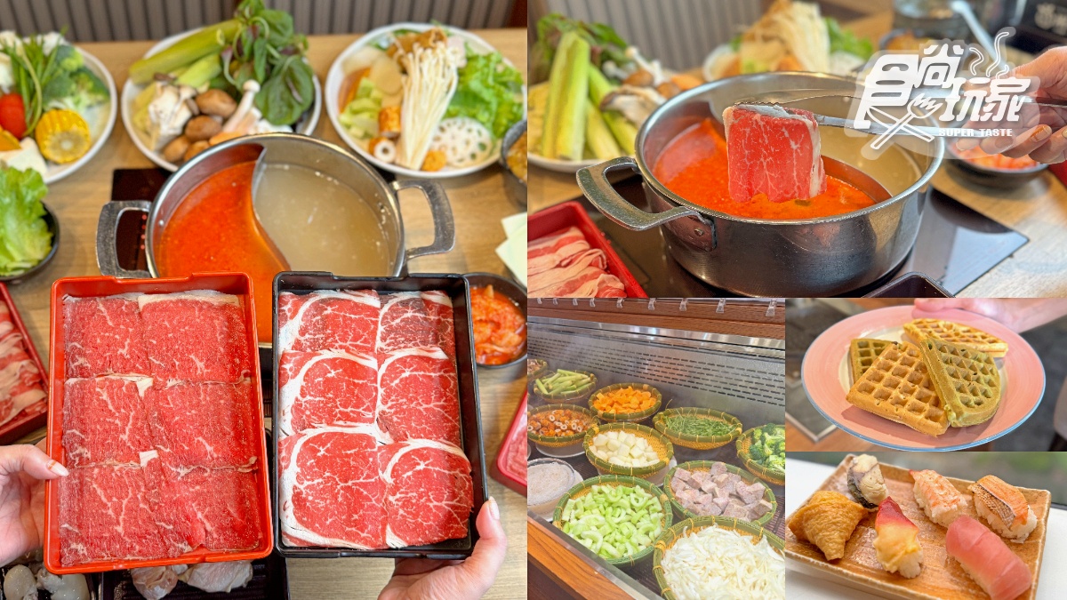 480元起火鍋＋壽司吃到飽！50款蔬食吧、肉品不限時狂嗑，抹茶鬆餅DIY