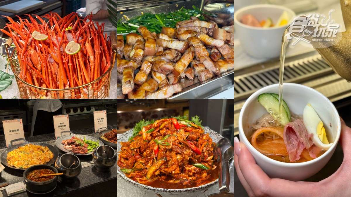 ４人同行１人免費！超過30道韓式料理吃到飽，爽嗑韓式烤肉、螃蟹海鮮無限夾
