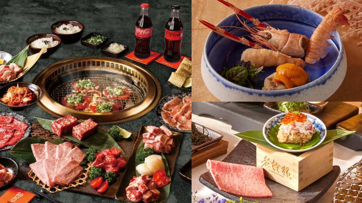 免費吃800元牛肋條！中秋燒肉優惠10家：可口可樂無限暢飲、乾杯套餐８折