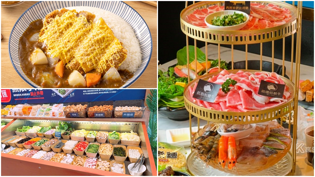 肯德基炸雞桶現省459、豬排咖哩第２份半價！食尚獨家優惠９家，再抽牛排券（中獎公布）