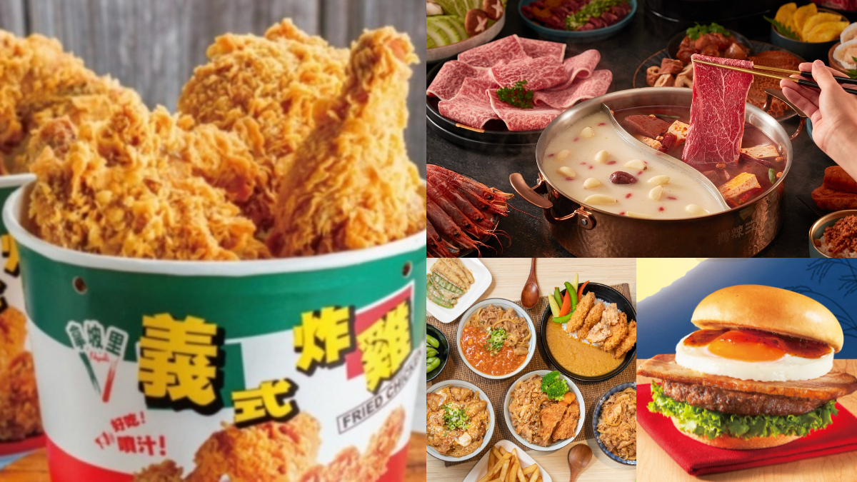 拿坡里、三商炸雞買一送一！８家餐飲教師節優惠，免費送生蠔、139元吃到飽