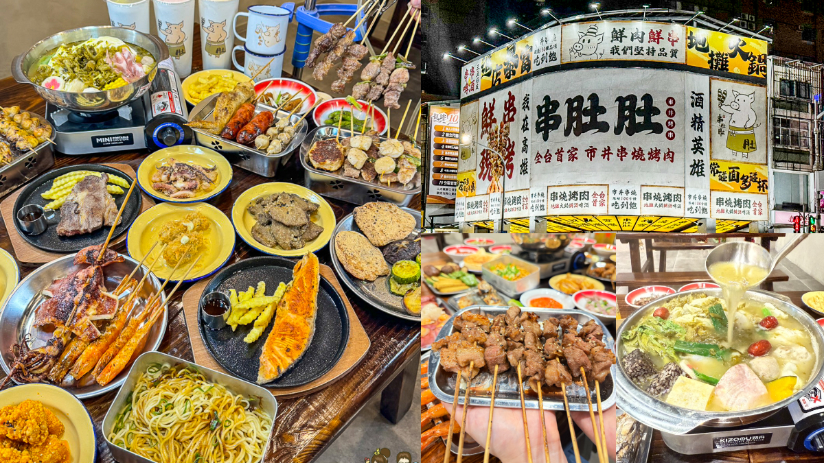 698元起吃到飽！百款鍋物、串烤、炸物無限暢吃，必嗑鮭魚卵丼、焦糖布丁