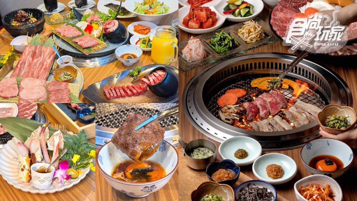 330元開吃１人燒肉！「日本直營燒肉店」新分店開幕，隱藏吃法＋優惠一次看