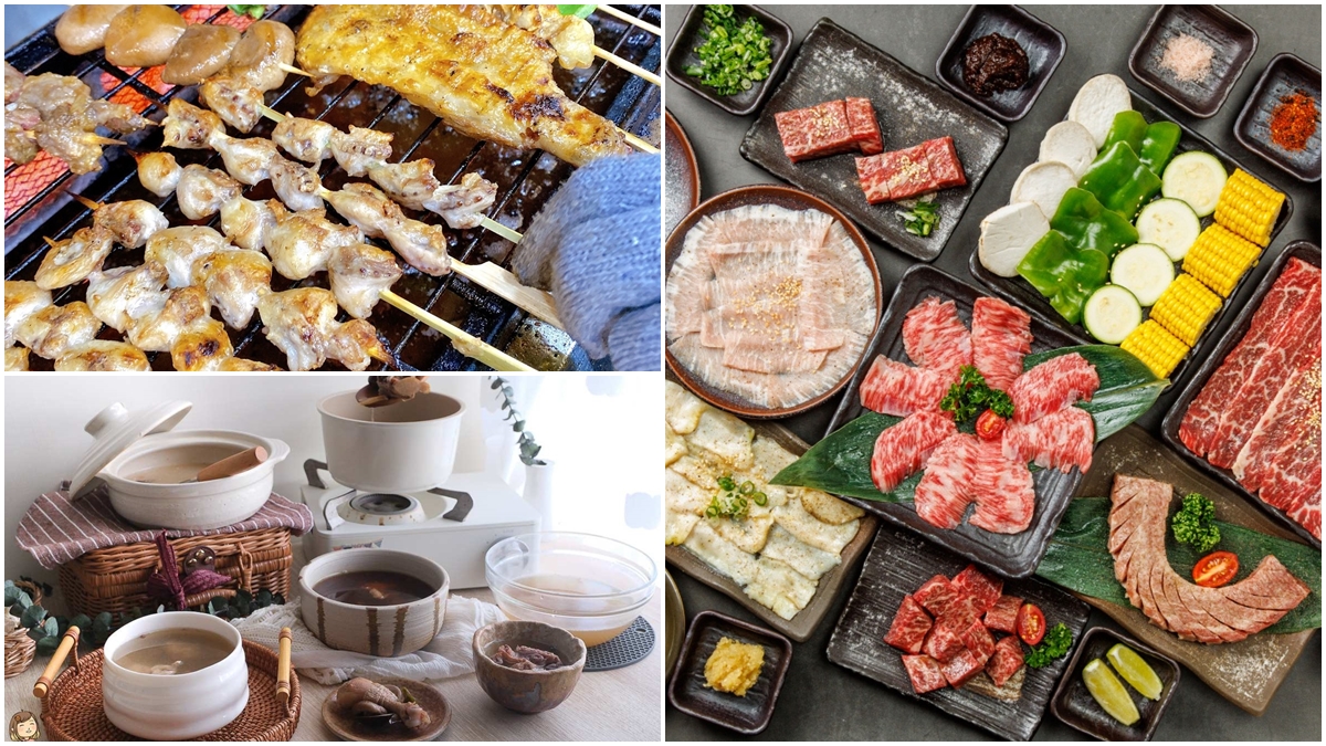 米其林雞湯90元開喝、燒肉買一送一！10月食尚優惠14家，再抽蠟筆小新周邊（中獎公布）