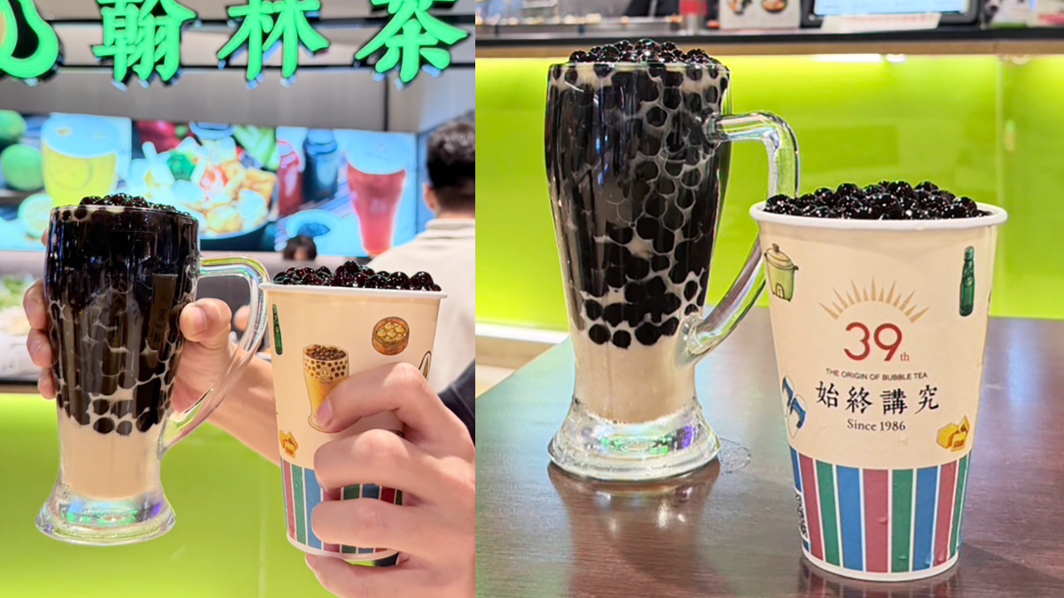 翰林茶館竟然有「翻轉珍奶」！９：１滿杯珍珠超狂比例，買一送一優惠同步喝