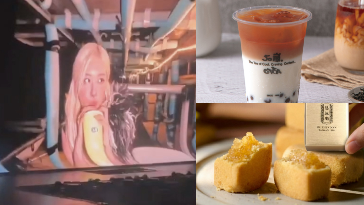 「Rosé同款」吃爆！50嵐「波霸紅茶拿鐵」＋舊振南鳳梨酥，超夯SET賣到翻