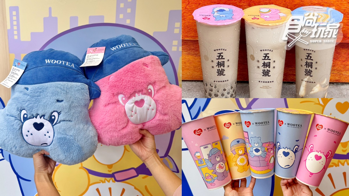 彩虹熊變身超Q店員！五桐號ｘCare bears６大周邊、焙茶飲品、滿額贈整理
