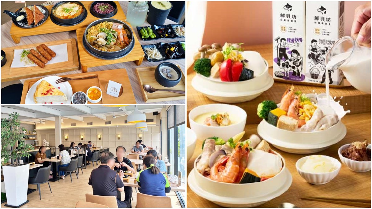 免費升級套餐！人氣日式家庭料理攜手鮮乳坊推優惠，起司瀑布鮮奶鍋超欠吃
