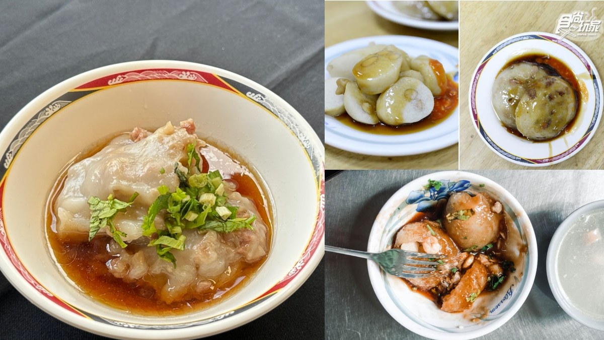屏東肉圓推薦６家！屏東市、潮州、東港必吃老店，清蒸油炸雙吃攻略
