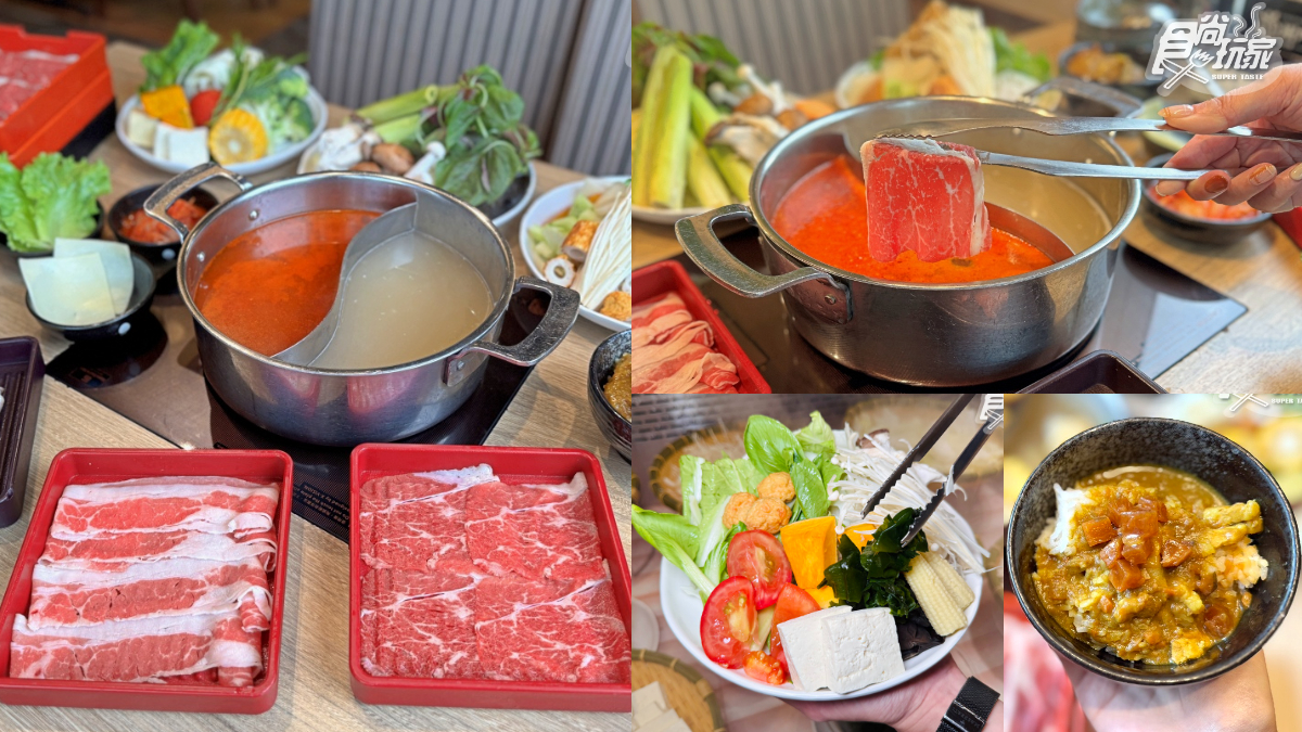 涮乃葉首推「330元吃到飽」！３款肉品＋自助吧無限夾，咖哩飯、蕨餅DIY