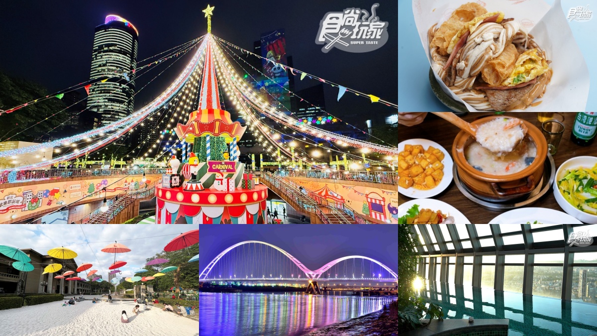 新北耶誕城１日遊推薦！板橋景點、美食全攻略：林家花園光雕秀、必吃海景饅頭