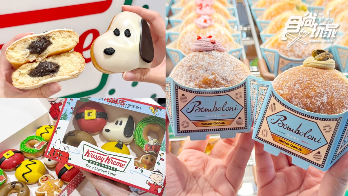 最Q史努比大頭甜甜圈！Krispy Kreme加12元送１盒、Mister Donut耶誕新圈體