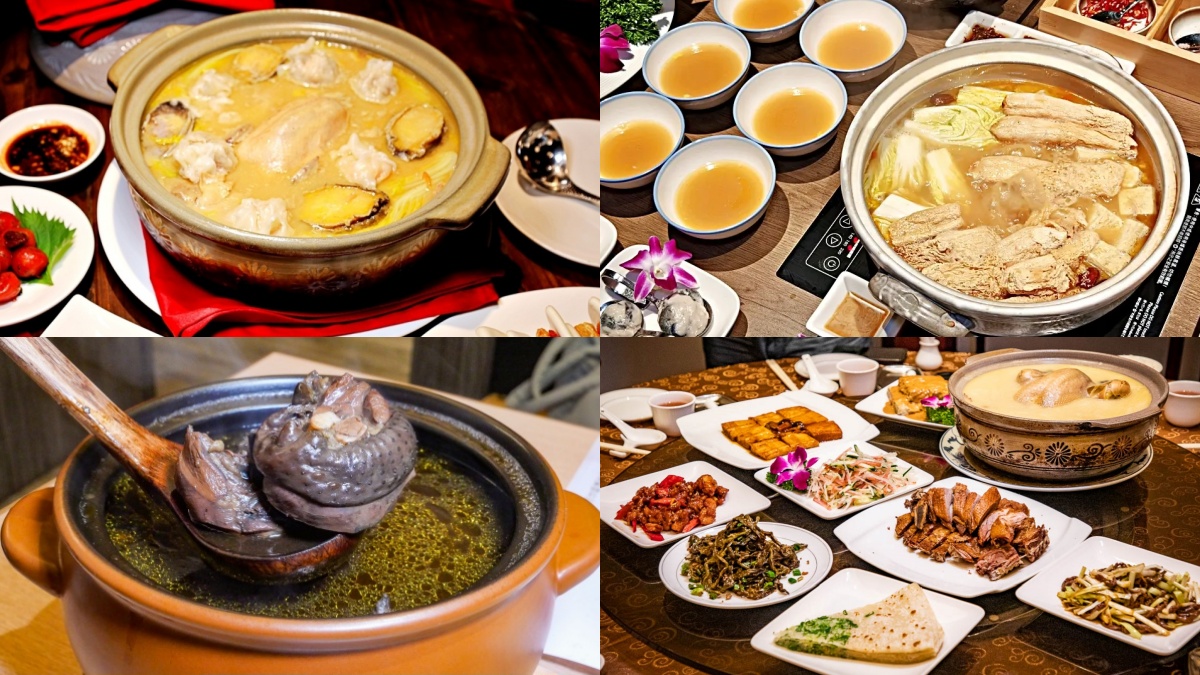 會講話的湯、雞湯界LV在台北！11間特色雞湯：砂鍋土雞、養顏花膠一次滿足