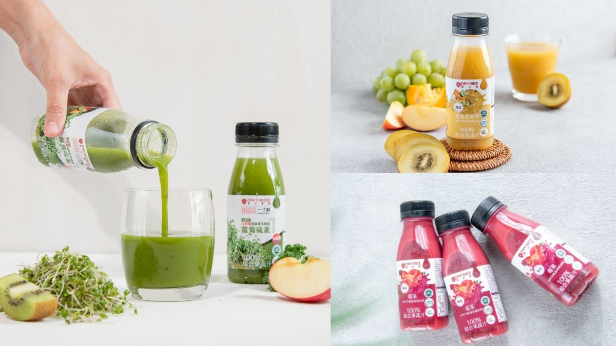 冷壓蔬果汁現省85元！「飛機商務艙指定飲品」原汁原味超營養，３口味一次喝