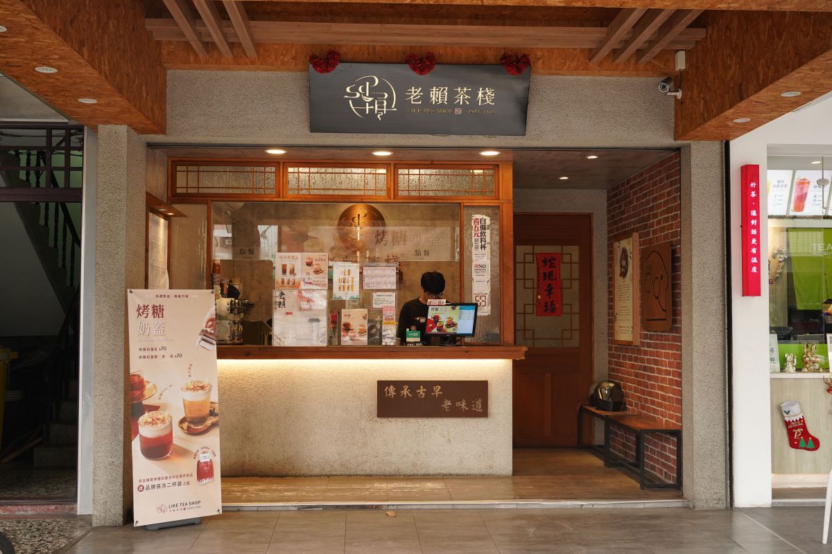 手搖買一送一!老賴茶棧白桃新品優惠,聯名日本動漫「獵人」必收13款角色 手搖買一送一!老賴茶棧白桃新品優惠,聯名日本動漫「獵人」必收13款角色