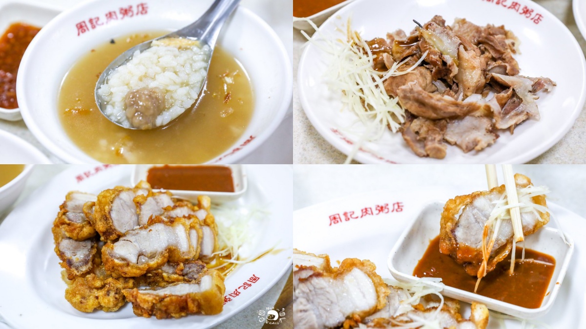 萬華「古早味芋圓冰」!納豆、曾子余、王敏淳、檢場吃台北美食|4/29店家資訊(中獎公布) 萬華「古早味芋圓冰」!納豆、曾子余、王敏淳、檢場吃台北美食|4/29店家資訊(中獎公布)