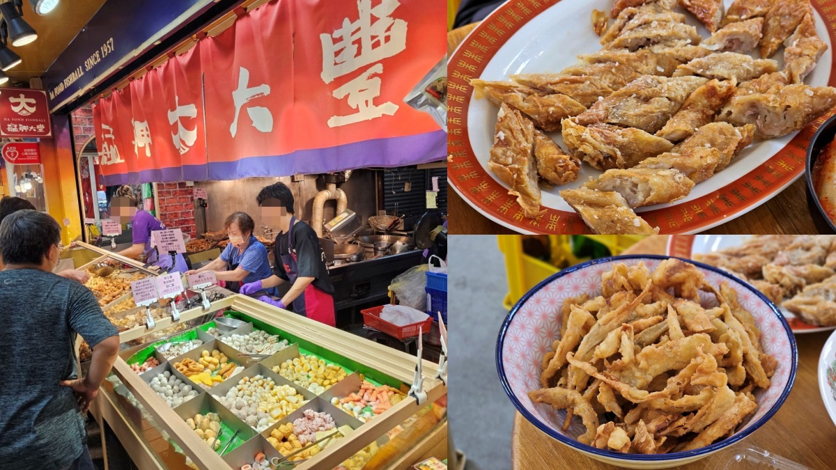 萬華「古早味芋圓冰」!納豆、曾子余、王敏淳、檢場吃台北美食|4/29店家資訊(中獎公布) 萬華「古早味芋圓冰」!納豆、曾子余、王敏淳、檢場吃台北美食|4/29店家資訊(中獎公布)