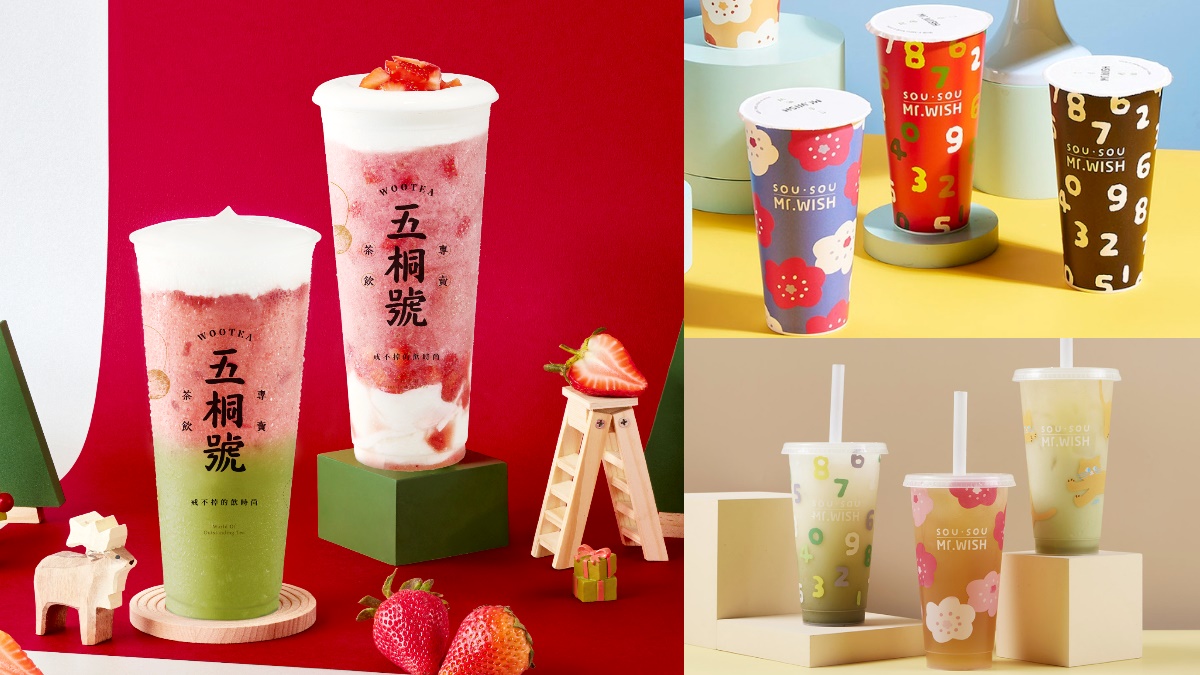 「五桐號草莓季」回歸！超夢幻「草莓抹茶奶霜」，Mr.WishｘSOU・SOU超Q聯名到