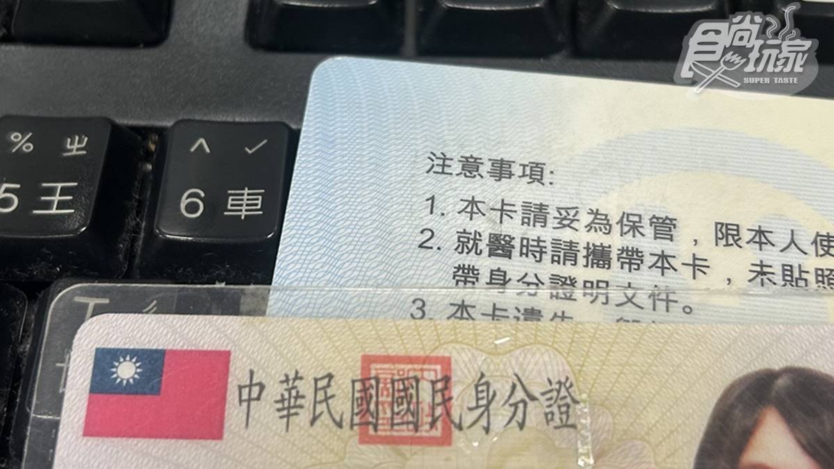 身分證分隔線竟不是直線！內政部曝「藏了這些字」，網友驚：活21年才知道