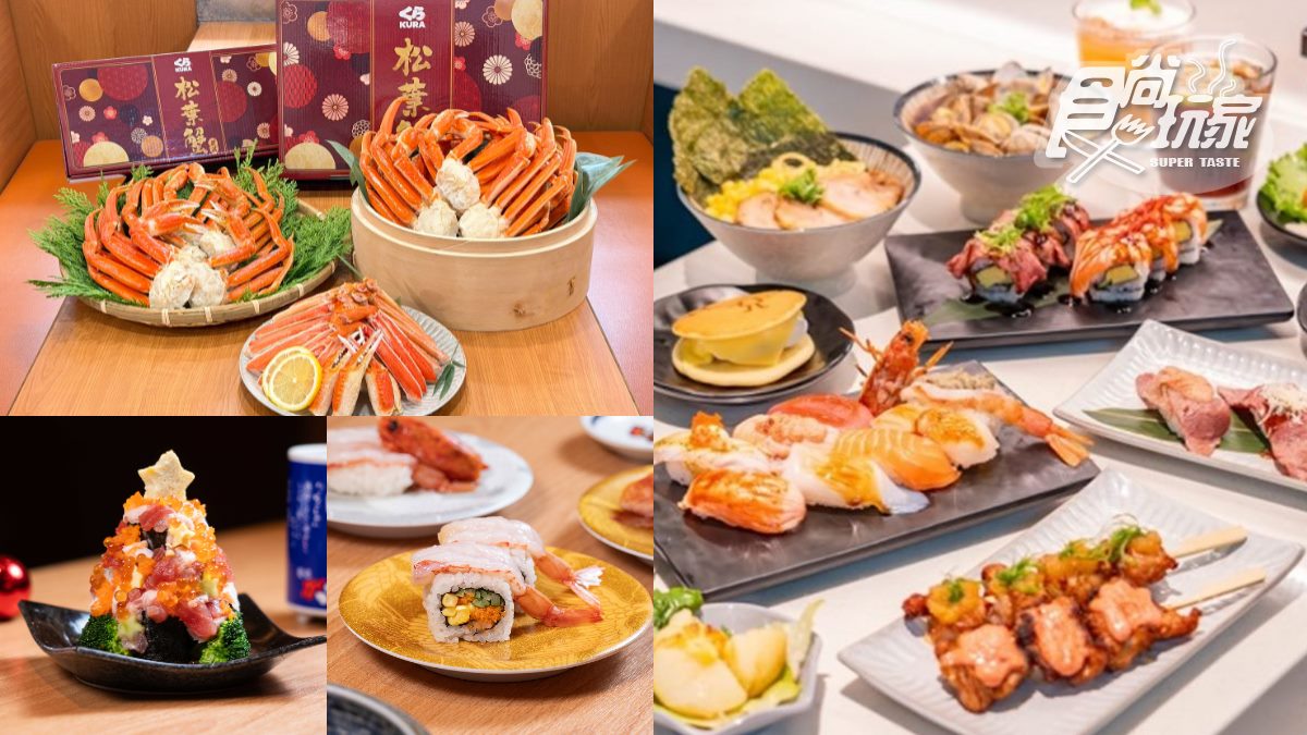 生鮭魚30元開吃！12月壽司優惠４家：免費吃388元聖誕壽司、第８份起半價