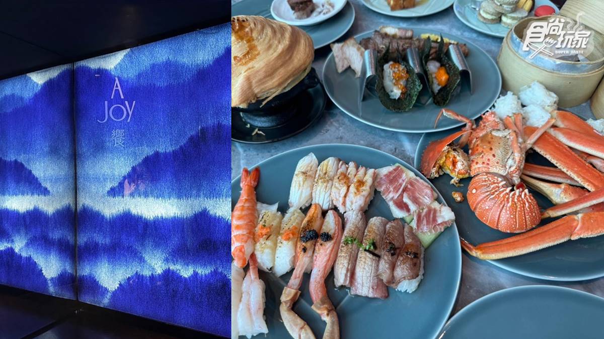 饗A Joy最強不是龍蝦？他吃完Buffet被１物驚豔到，全場點頭：真的超好用