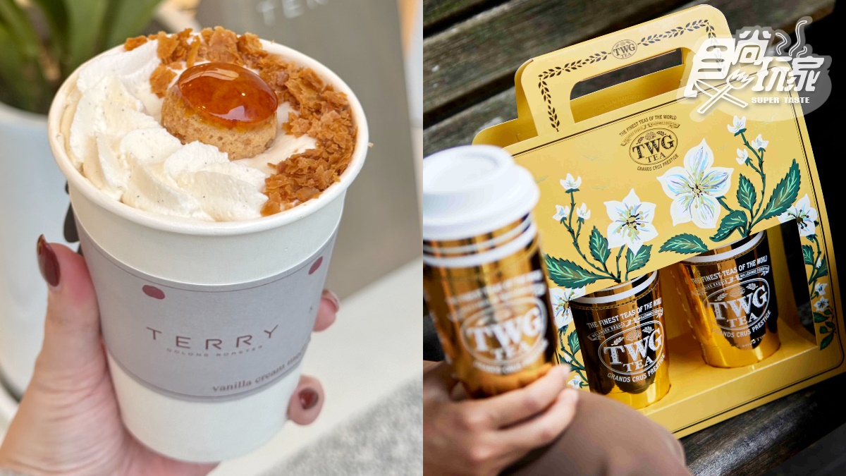 聖誕最美茶飲！週末限定「聖多諾黑紅寶石拿鐵」３階段喝，TWG首間外帶店買一送一