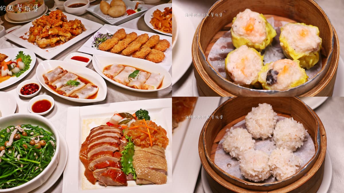 台北超夯「港點吃到飽」延長！超過60道港點粵菜無限吃，限時優惠第２人半價