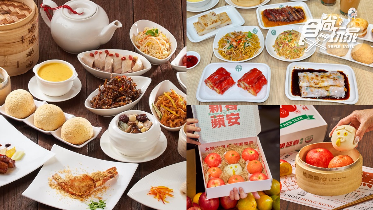 699元港點吃到飽！全台「２門市」限定，主食、蒸點、甜點34道無限續