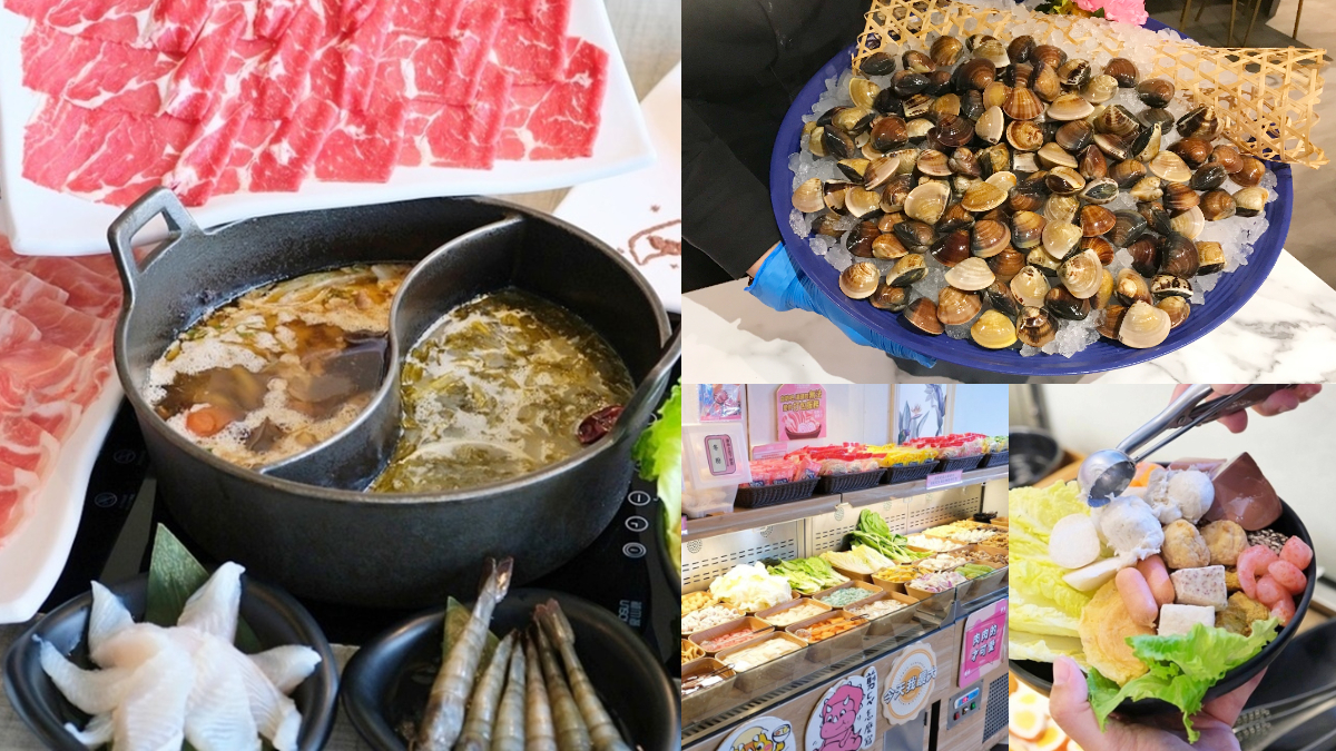 最低只要268元！石頭火鍋＋70款自助吧吃到飽，加碼送100顆「巨無霸蛤蜊」