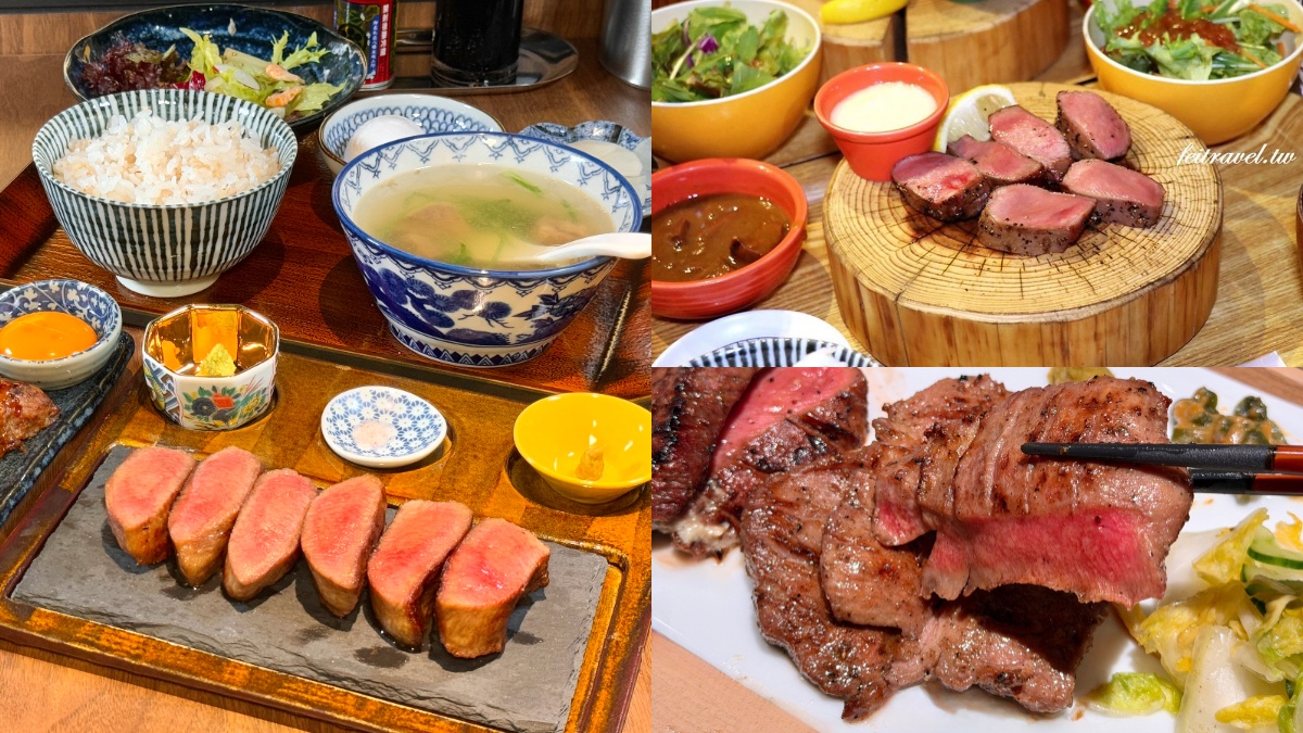 牛舌定食390元開吃！2025牛舌新開店３間：日本人氣厚切牛舌、30年名店登台