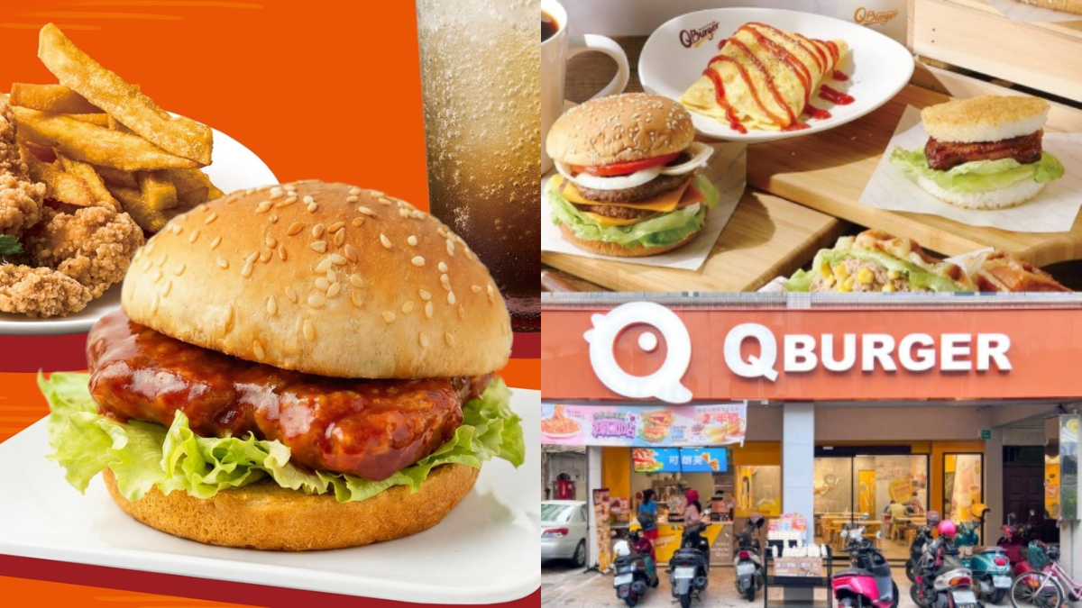 Q Burger買一送一快搶！50元起嗑三杯雞堡、鹹豬肉蛋餅，８款新品搶看