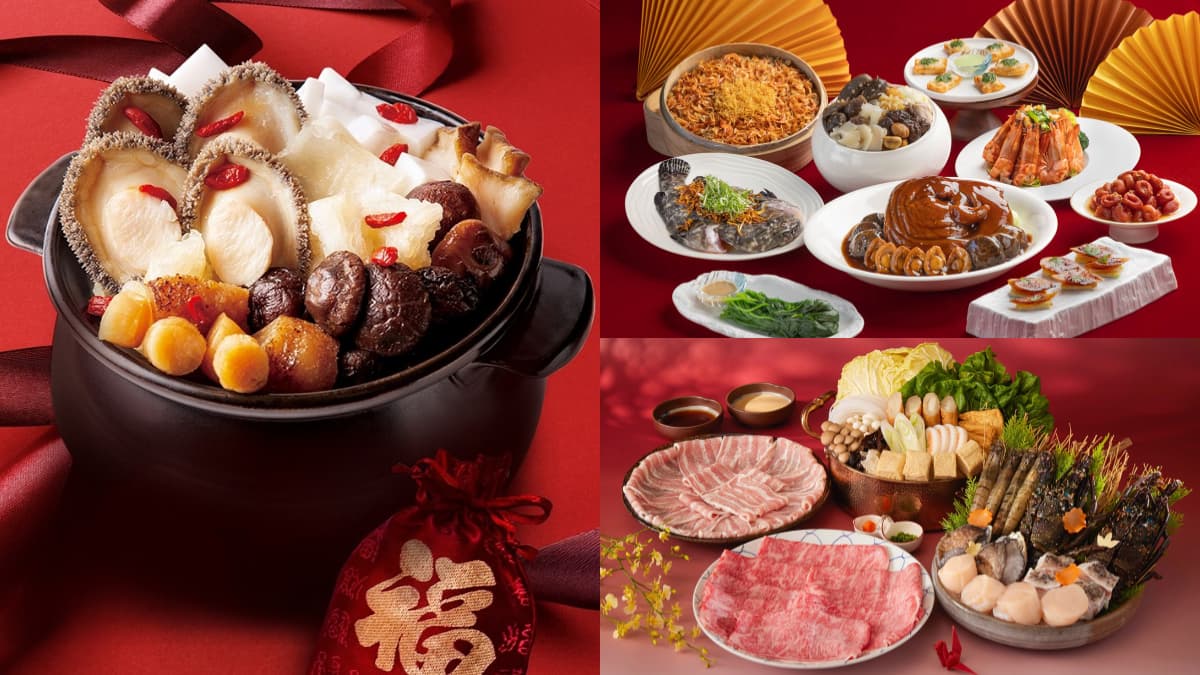 2026年菜預購推薦！10＋飯店外帶年菜、宅配年菜、早鳥優惠（不斷更新）
