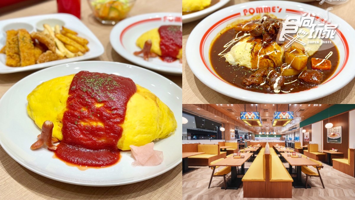 連３天「蛋包飯買一送一」！日本最大「蘋果樹蛋包飯」新開幕，99元爽吃