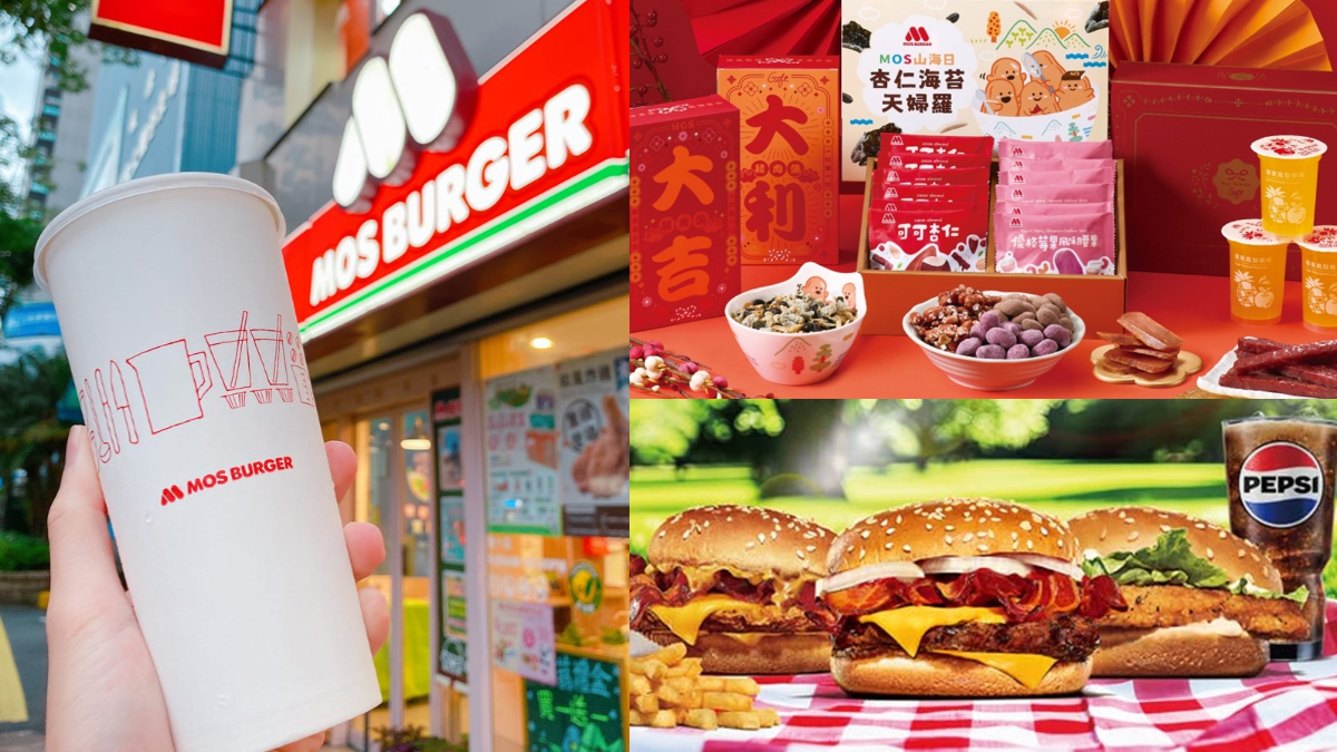 「摩斯漢堡買一送一」手刀搶！免費送超Q周邊，漢堡王牛肉堡只要59元