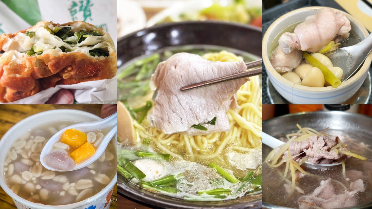 切仔麵發源地在這！蘆洲廟口３家始祖名店＋９間排隊美食：爆蔥餅、限定甜湯