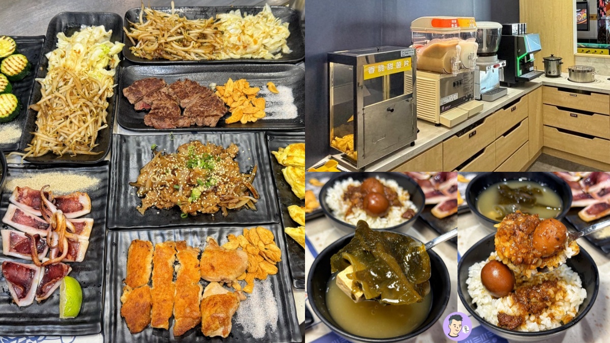 「高CP值鐵板燒」220元吃到飽！自助吧肉燥飯、湯品無限續，再送起司蛋捲