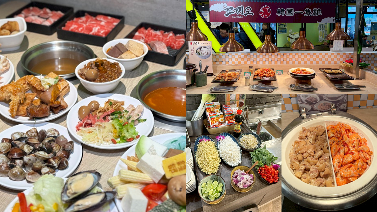 最低569元吃到飽！超狂火鍋＋百款異國料理暢吃，韓式炸雞、越式河粉DIY