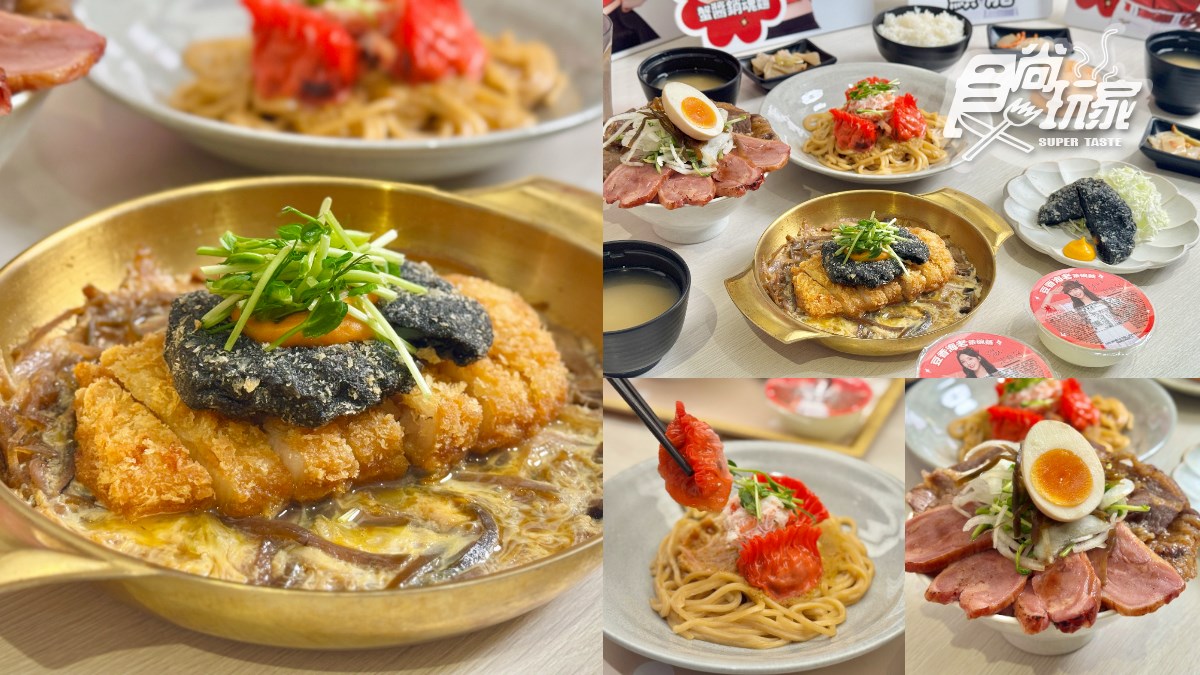 最低260元起！２大「高CP值日料」免費續飯、味噌湯到飽，必嗑巨無霸牛丼